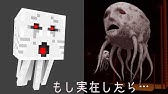 マインクラフト バグの歴史 Youtube マインクラフト バグの歴史 Youtube