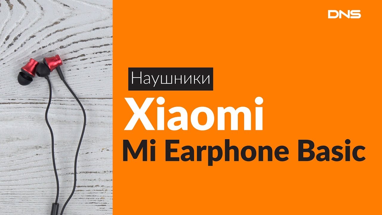 Xiaomi Mi Earphone Basic Отзывы