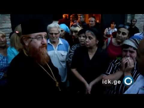 მრევლის პროტესტი დედოფლისწყაროში