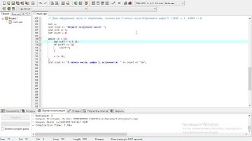 4 5 Определить, сколько раз цифра 3 встречается в записи числа