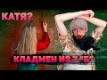 История из 7го класса Влада Приденьгах