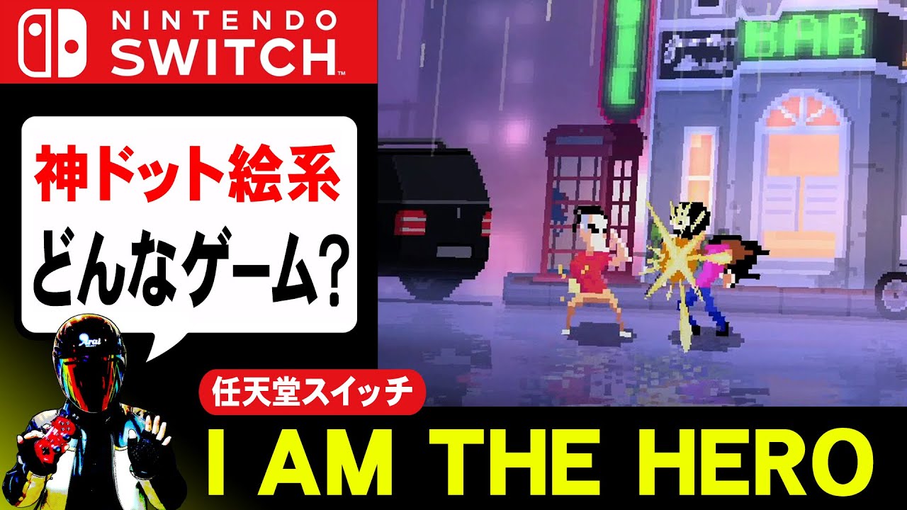 スイッチ版 怒首領蜂大往生DXの感想 G-MODEアーカイブス+