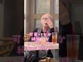 絶世の美女!?     #shorts