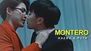 BL | Kaeng ✘ Puth || MONTERO
