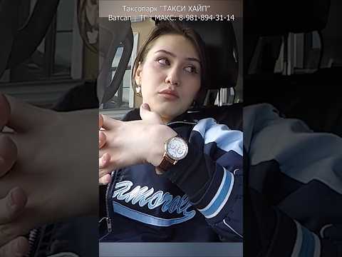 🚗💔 Содержанка ждала МАШИНУ за отношения    Но финал её уничтожил! 😱 #свидание #юмор