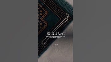تلاوة هادئه ومريحة جدا ❤️#القارئ #ياسر_الدوسري #سورة_القصص #قرآن #قران_كريم #راحة #quran #تلاوات