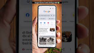 Google Chrome Cookie Settings 2026 | Set This Setting Now! 🔥 | Fix Privacy &amp; Security #shorts