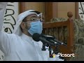 لطمية اي واحسينا اي واحسينا مكتوبة سيد محمد علي الموسوي ليلة2 محرم 1443هج مسجد الموسوي الكبير لطمية اي واحسينا اي واحسينا مكتوبة سيد محمد علي الموسوي ليلة2 محرم 1443هج مسجد الموسوي الكبير