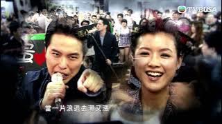 TVB劇集歌曲串燒合集｜Part 2｜TVB Drama Theme Song