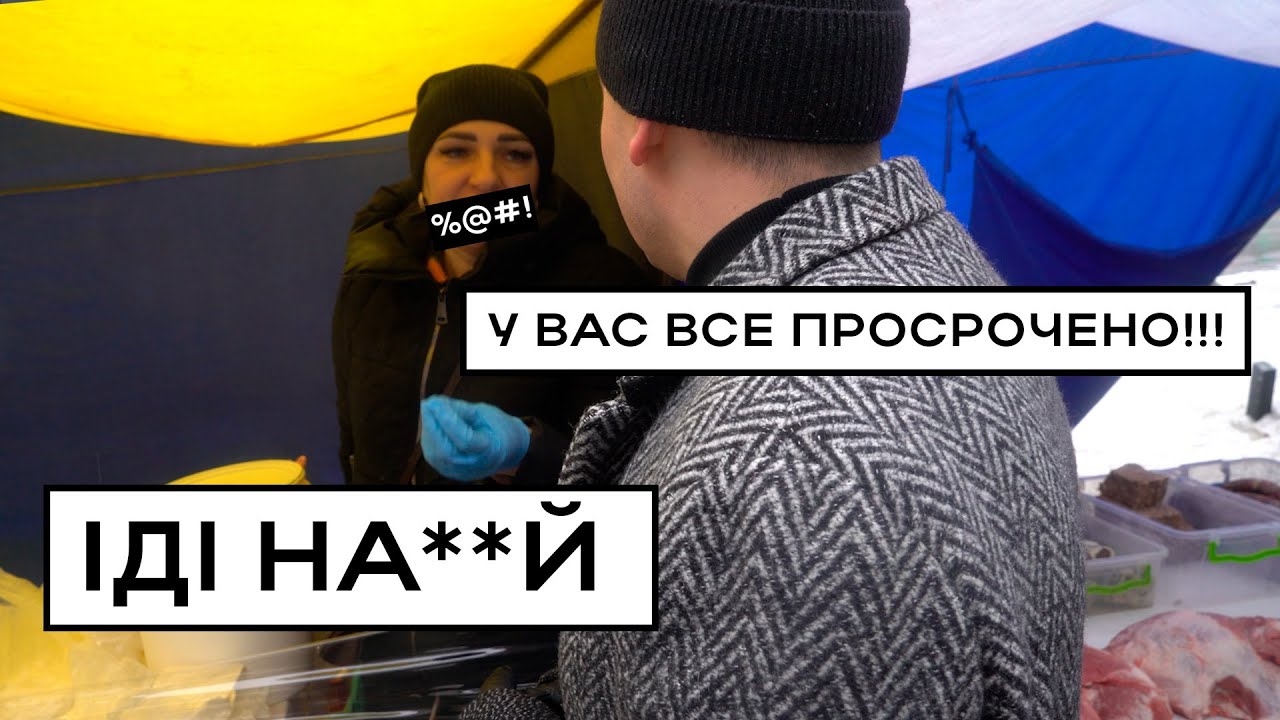 Я порівняв Ярмарок з Ринком: Де краще купувати?