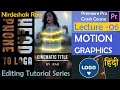 Premiere pro cc 2020 tutorial  class  06  titles  motion graphics  hindi  nirdeshak rao