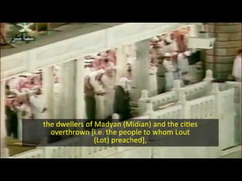 Emotional Shuraim 1418 Tahajjud Tawbah Part 2 HQ Audio