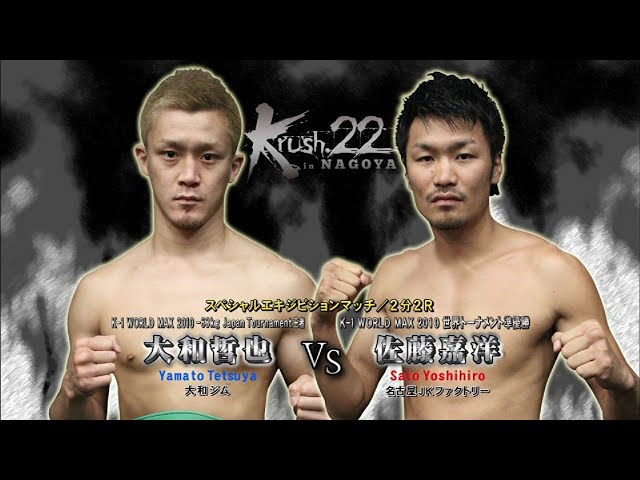 natsuさん専用 Oサイズ 佐藤選手 ブラックダイナマイト natsuさん専用 Oサイズ 佐藤選手 ブラックダイナマイト natsuさん専用