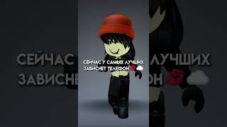 АХАХВХВ ВЫ СЕРЬЁЗНО ТАК ДУМАЛИ?!😂😂 #shorts #roblox #рек