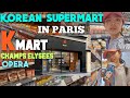 Korean supermarket in paris kmart