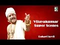 Vijayakumar Super Scenes From Rakkayi koyil