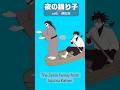 一番最低な『夜の踊り子』ミームする禪院甚壱【呪術廻戦】#shorts #イラスト#ネタ