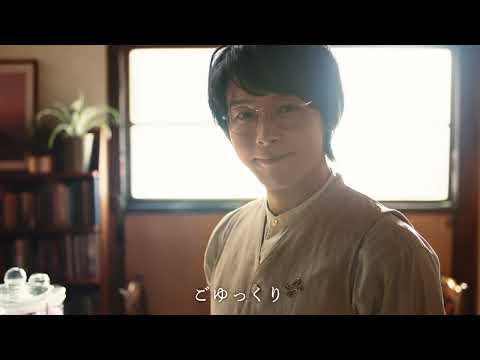 中村倫也がおしゃれブックカフェのマスターに！ブルボン「贅沢ルマンド」新TVCM＆コメント動画