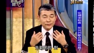 新聞挖挖哇：緝兇追追追20130715-7