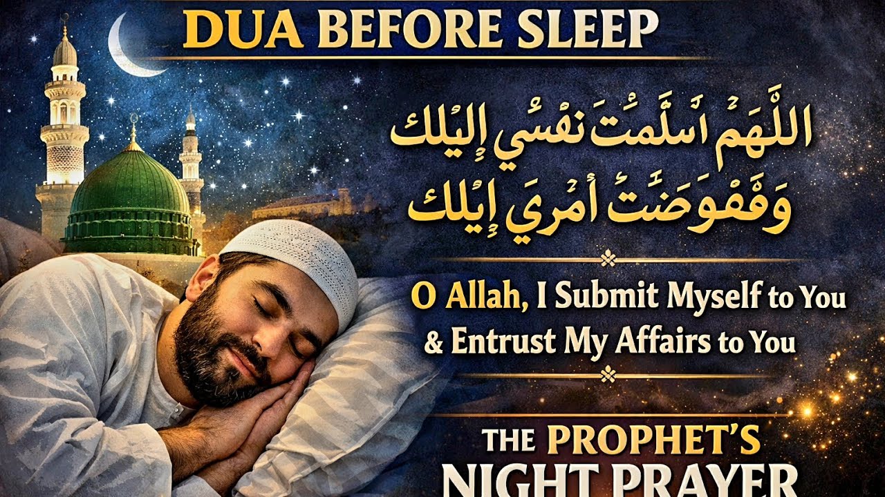 A Dua That Could Be Your Last Words Before Allah |