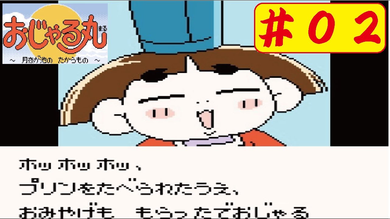 おじゃる丸　原稿のコピー　ストーリーボード　30ページ分　「楽園」＃62 maxresdefault.jpg