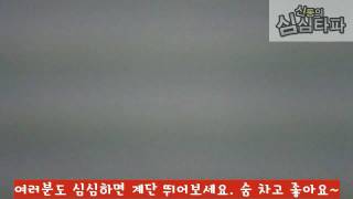 20120110 SHINee 종현&키의 심심타파.avi
