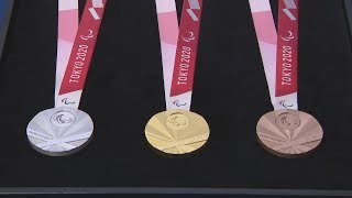 パラ成功で「共生社会」を 1年前式典、メダルも発表