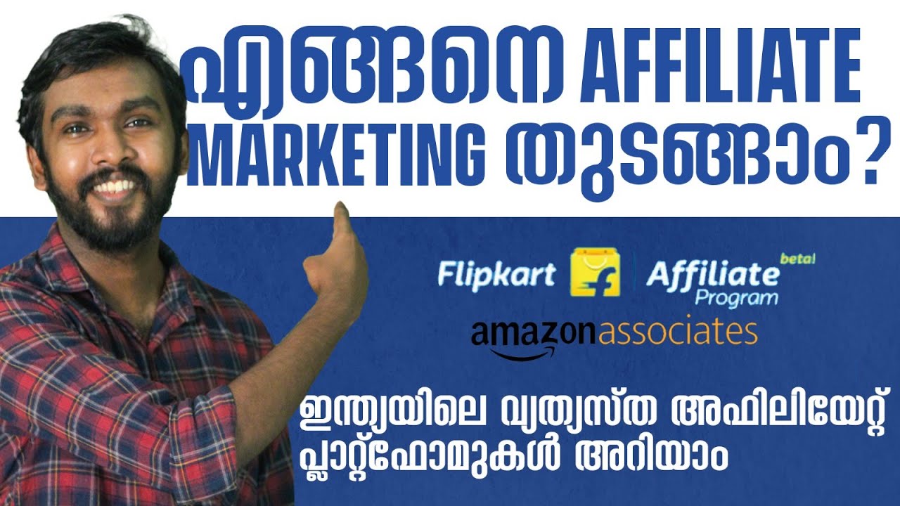 Make Money with Affiliate Marketing | Different affiliate marketing platforms in Malayalam