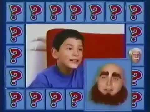 Guess Who Ad - Boarder Of Talking Heads (2003)
