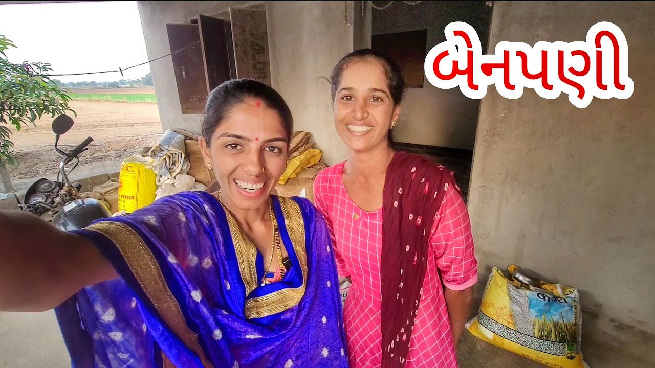 School Time ni Dost || Ahir no Pados || Daily Village Life || JSK Life #164