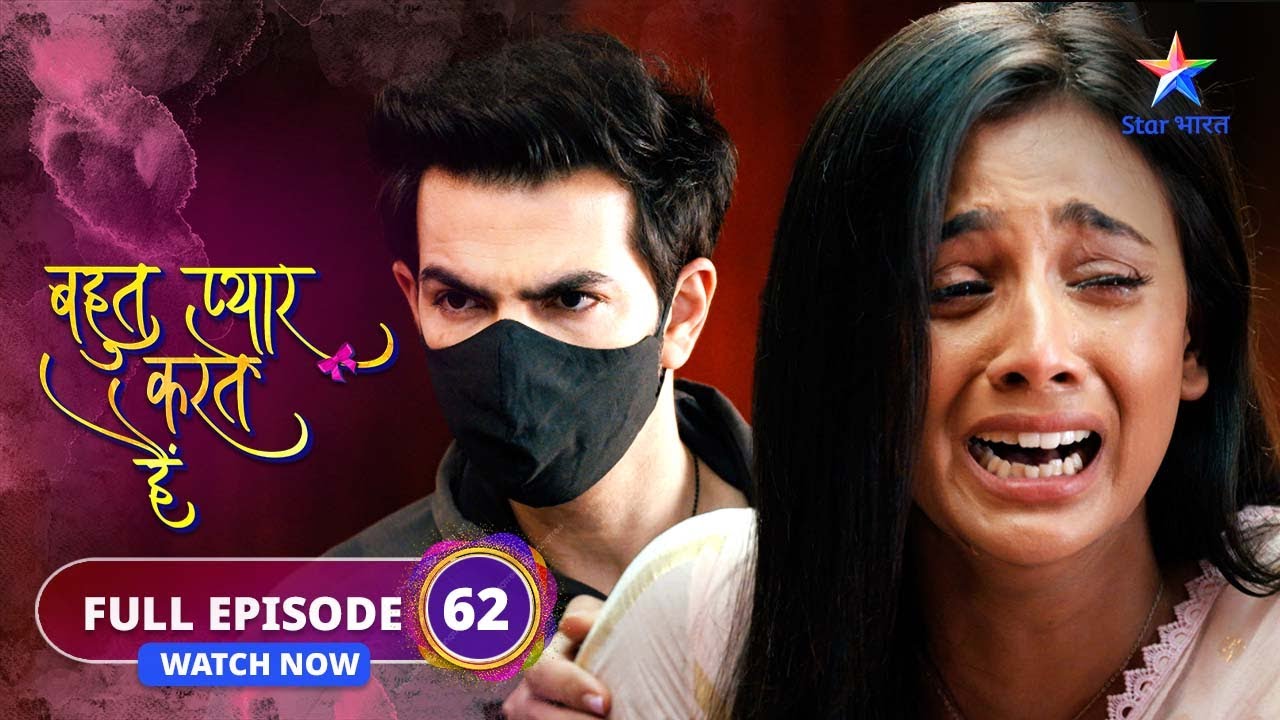 FULL EPISODE-62 | Bohot Pyaar Karte Hai | Indu ne court mein bola jhooth | बहुत प्यार करते हैं
