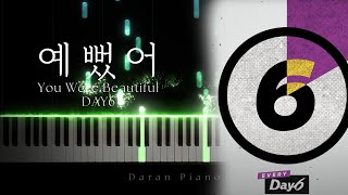 You Were Beautiful - DAY6(데이식스)