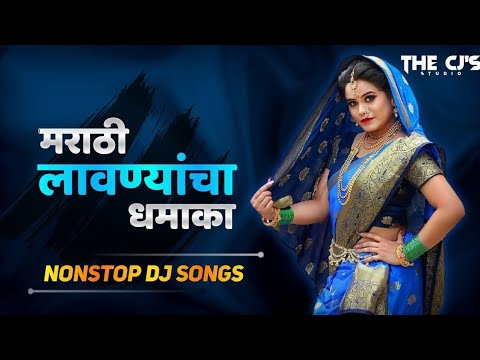 Top Famous Marathi Lavani Nonstop Dj  Song  New Marathi Lavani NonStop     2020 