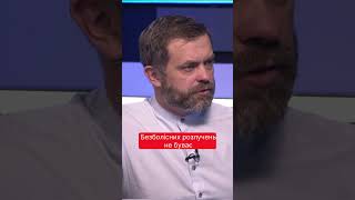 Адріан Буковинський у студії розповідає про те, що «безболісних» розривів стосунків не буває