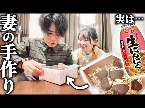 ラーメン大好き旦那のチョコをにんにくマシマシにしてあげてみた♡【バレンタイン】