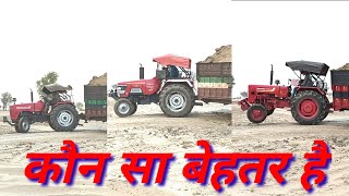 Mahindra575 vs Arjun555 vs Mahindra595 Watch the performance in the three tractoro's loading trolley