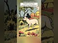 головоломка с ответом, найдёте на рисунке маску лица?