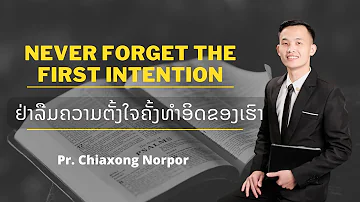 Never Forget The First Intention .ຢ່າລືມຄວາມຕັ້ງໃຈຄັ້ງທຳອິດຂອງເຮົາ By Pr. Chiaxong Norpor
