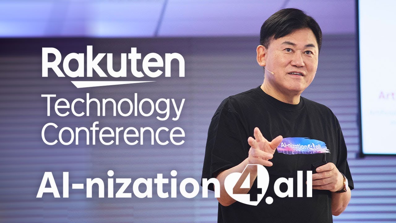 RNN]楽天テクノロジーカンファレンス 2024: 「AI-nization 4.all