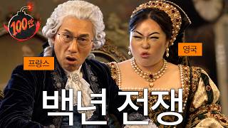 프랑스? 싸가지. (명예영국인 vs 파리민수)