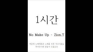 No Make Up - Zion.T