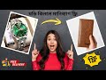 ঘড়ি কিনলে মানিব্যাগ ফ্রি | Binbond Diamond Cut Watch | ছেলেদের বেস্ট ঘড়ি