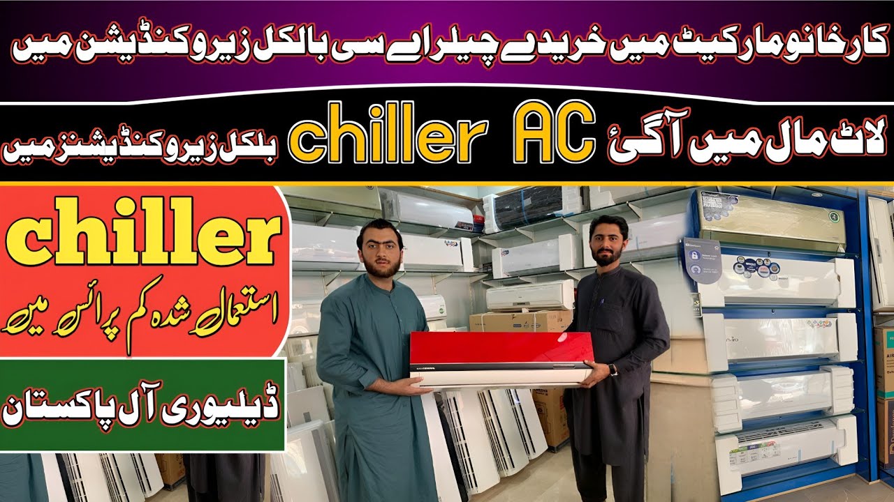 used imported air conditioner biggest wholesale market 100 Imported
