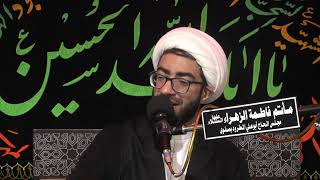 تخوصر على قبر العضيد من كلمات الشاعر المرحوم ملا عطية الجمري أداء الشيخ فاضل العوامي