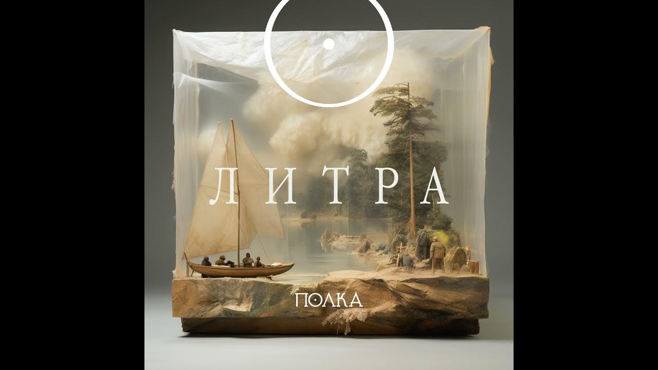 «Давай поедем в Уналашку» с Мариной Павловой - YouTube