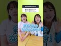 最近お酒を飲んだら息子が起きてくれません。終わりですか。。？#麻美ゆま #架乃ゆら