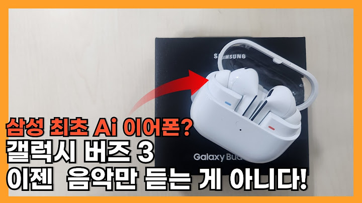 갤럭시 버즈3와 AI 스마트폰으로 영어회화 정복! 학원이 필요 없는 이유
