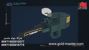 Mega G3 Gold Detector Device New version 2018 | Part  4 | Ionic Scan  System