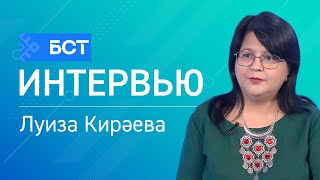 Әҙәбиәт һәм интернет. Луиза Кирәева. Интервью