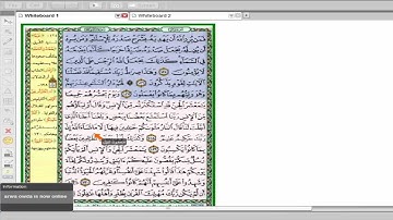 تدبر وحفظ سورة الأنعام (128-140) للشيخ/ محمود نبيل.